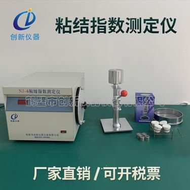 1+1 测定仪 原理、应用与常见问题解析